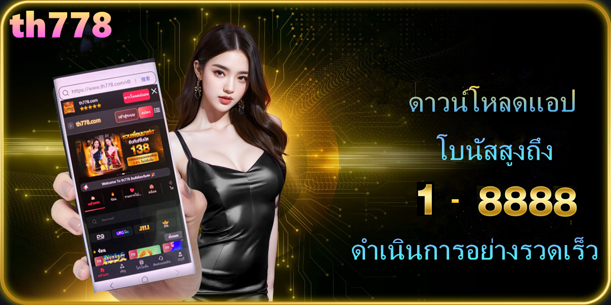 แจกทุนฟรี50