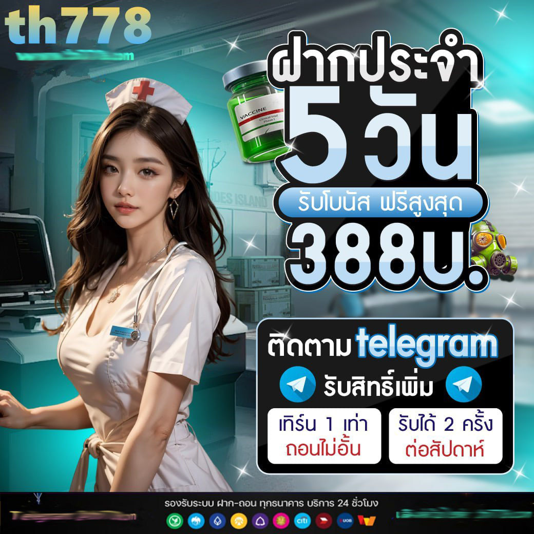 แจก เครดิต ฟรี w22w org w22w slot