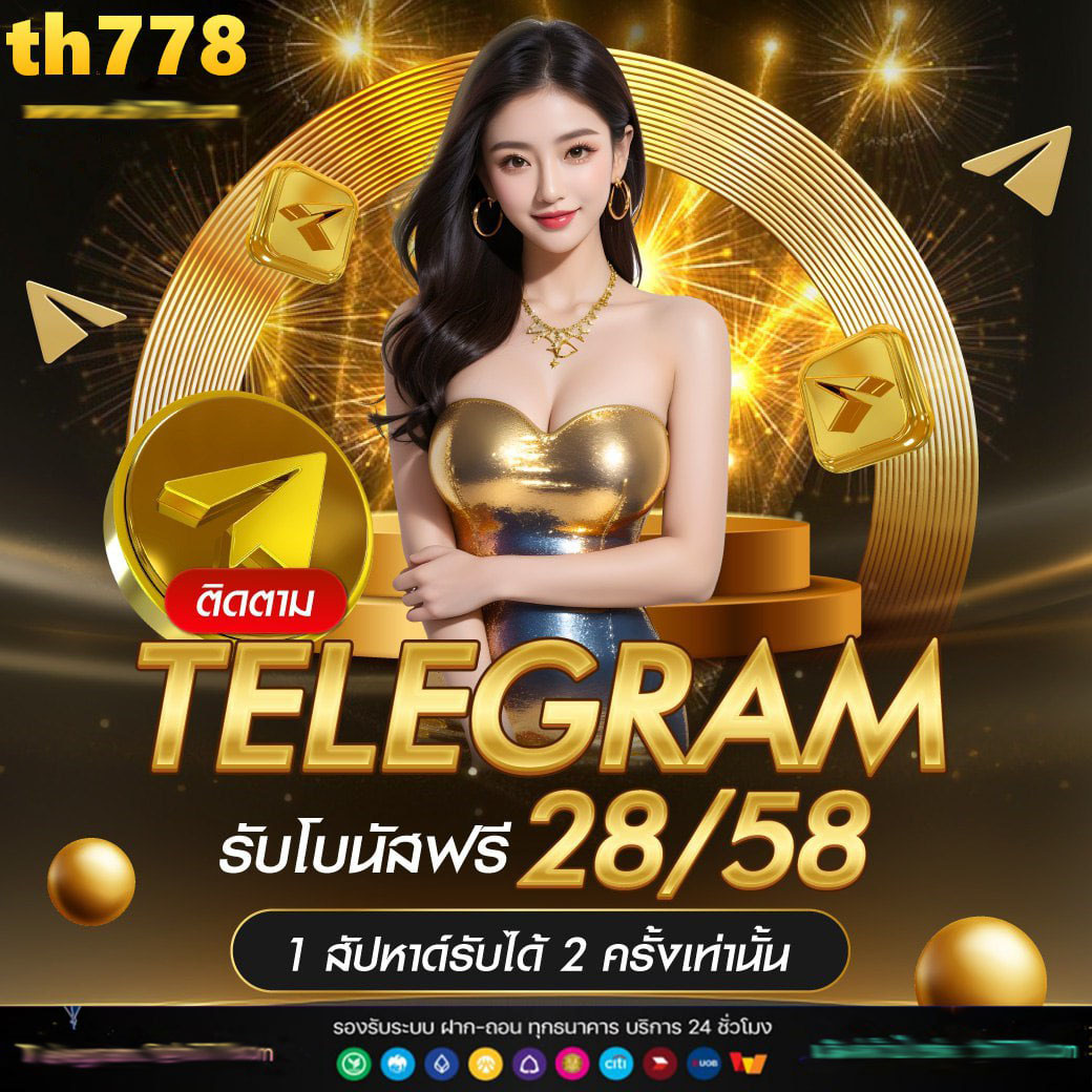 โครตหยอง