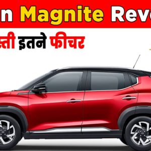 Finally Nissan Magnite 2020 revealed | Interior, Exterior, Price & Features